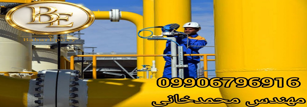 قیمت هر کیلو رنگ رویه اپوکسی زرد کاترپیلار 4 قیمت هر کیلو رنگ رویه اپوکسی زرد کاترپیلار