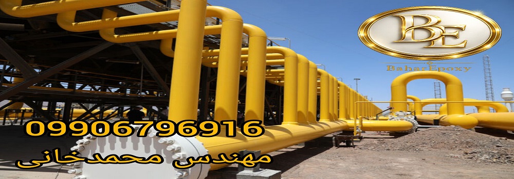 قیمت هر کیلو رنگ رویه اپوکسی زرد کاترپیلار 3 قیمت هر کیلو رنگ رویه اپوکسی زرد کاترپیلار