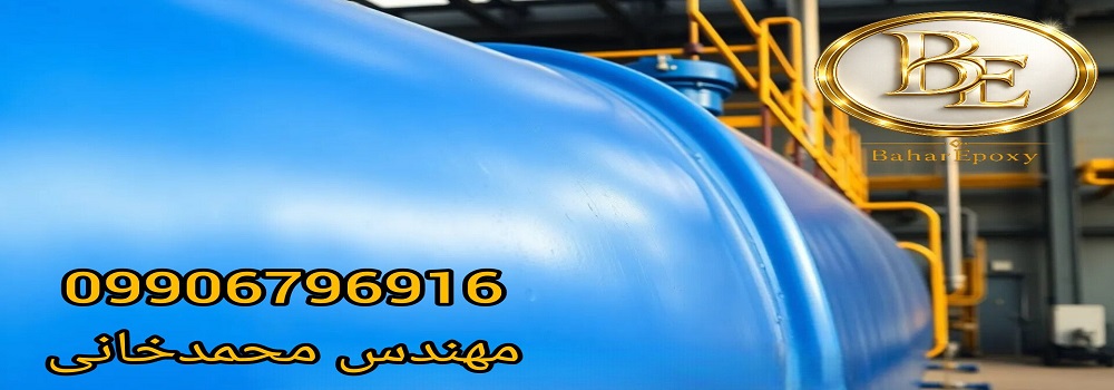 اپوکسی فنولیک8