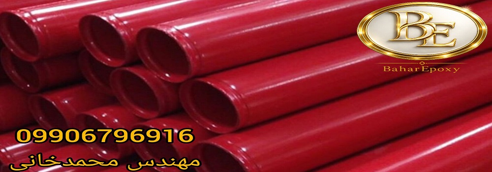 خرید عمده رنگ اپوکسی قرمز RAL 3020 با قیمت مناسب