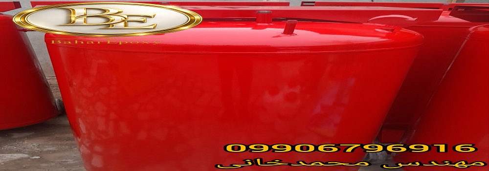 خرید عمده رنگ اپوکسی قرمز RAL 3020 با قیمت مناسب