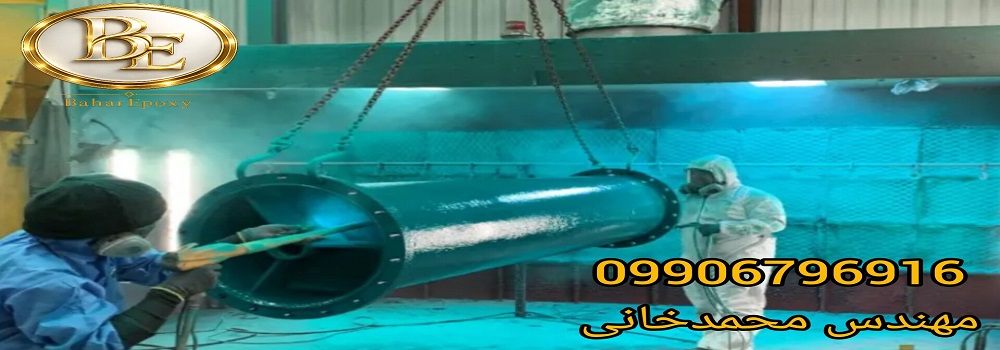 خرید رنگ اپوکسی گلس فلیک؛ کاربرد و مزایای آن