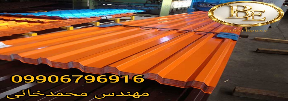 قیمت هر کیلو رنگ آلکیدی صنعتی هوا خشک روناس 3 قیمت هر کیلو رنگ آلکیدی صنعتی هوا خشک روناس