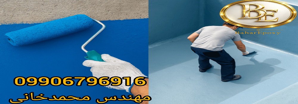 خرید بهترین رنگ استخری ضد جلبک