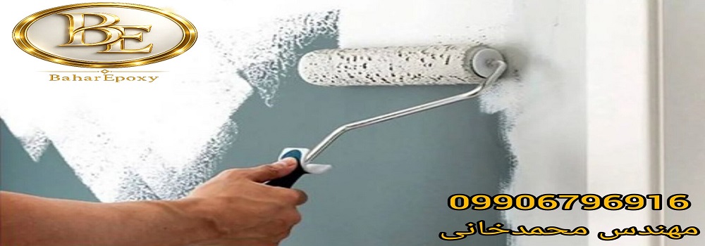 خرید رنگ اکریلیک روناس ۱۰۰٪ قابل شستشو 3 خرید رنگ اکریلیک روناس ۱۰۰٪ قابل شستشو