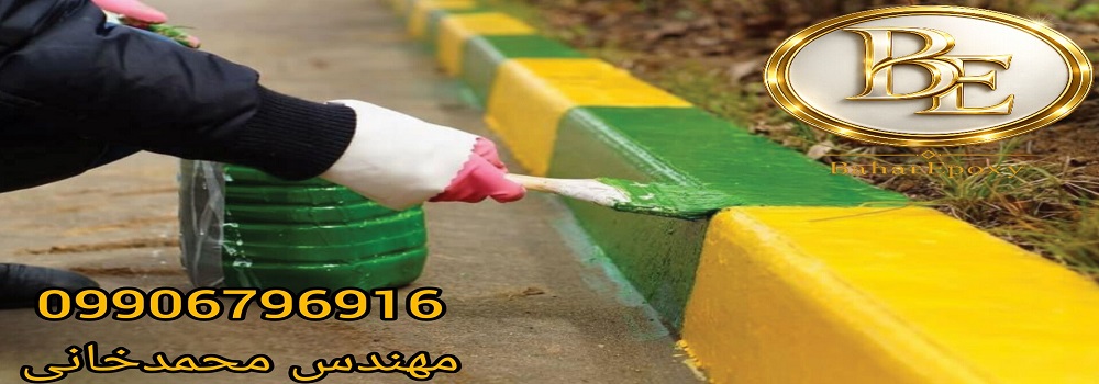 قیمت هر حلب رنگ ترافیکی جدولی روناس