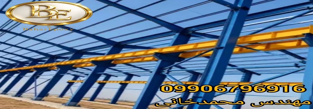 خرید رنگ سوله آلکیدی گالن و بررسی مشخصات و کاربرد آن