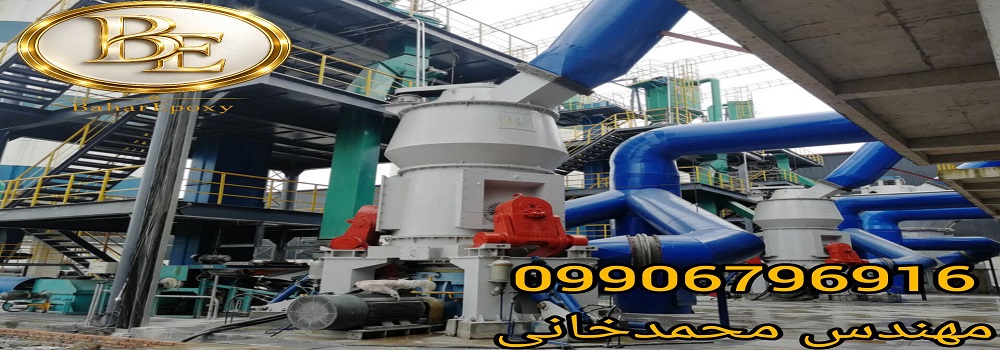 خرید رنگ اپوکسی لایه میانی MIO روناس ۷۹۸ حلب ۲۸/۷۵ کیلویی با هاردنر