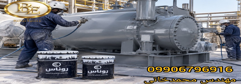 قیمت هر حلب رنگ اپوکسی لایه میانی های بیلد روناس با هاردنر 2 قیمت هر حلب رنگ اپوکسی لایه میانی های بیلد روناس با هاردنر
