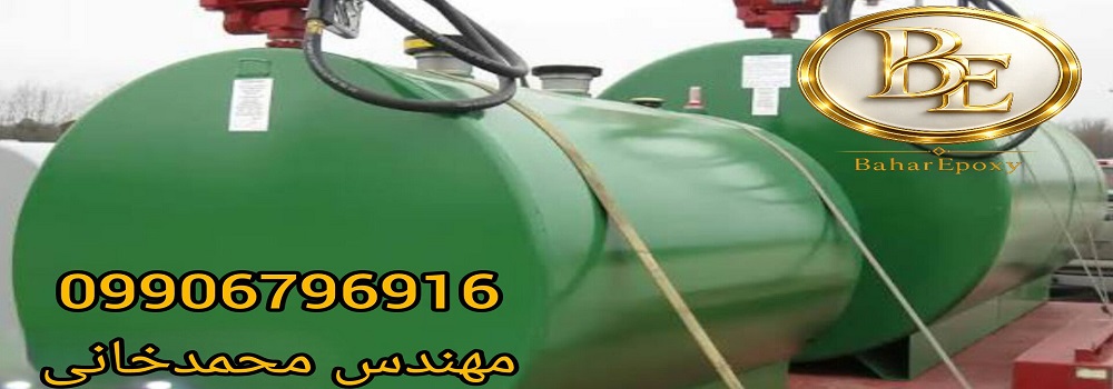 قیمت رنگ استاندارد مخازن سوخت
