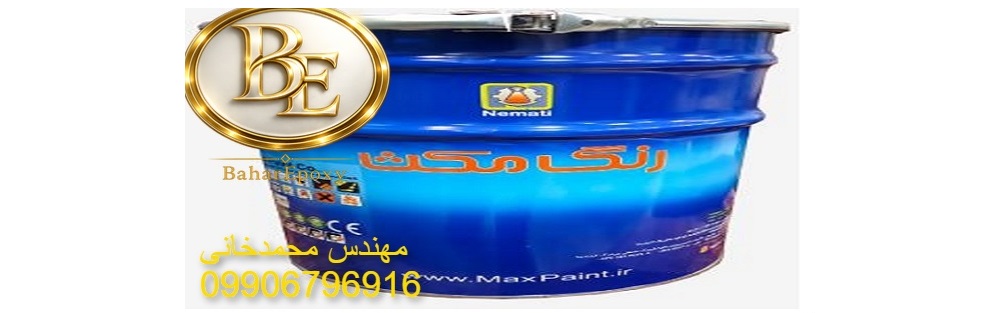 نمایندگی رنگ مکث در تهران 2 نمایندگی رنگ مکث در تهران