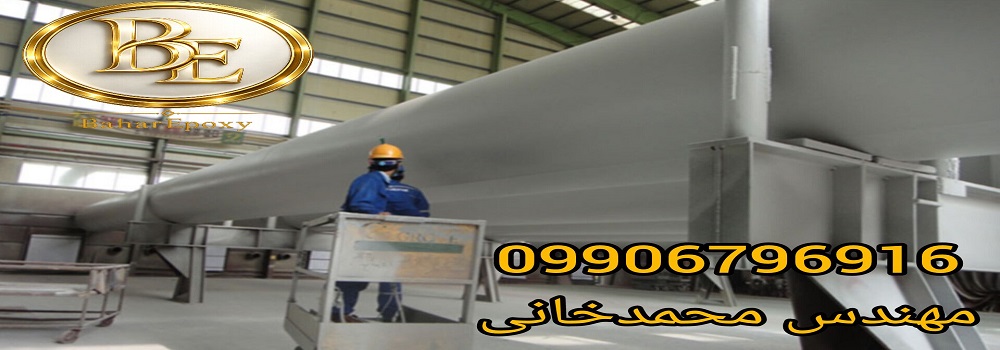 قیمت آستر زینک ریچ اپوکسی روناس با هاردنر حلب ۲۰ کیلویی