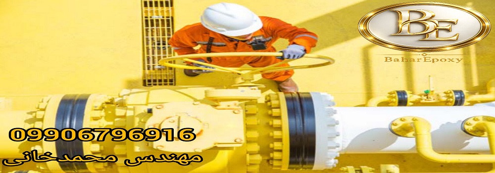 قیمت پرایمر زینک فسفات اپوکسی اکسیر گالن ۴ کیلویی 3 قیمت پرایمر زینک فسفات اپوکسی اکسیر گالن ۴ کیلویی
