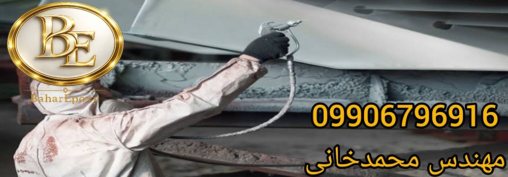 خرید رنگ زینکا ۹۶ درصد روی برای رنگ‌آمیزی سطوح گالوانیزه