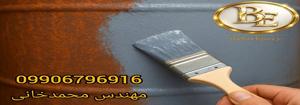 خرید ضد زنگ طوسی آلکیدی گالن ۴ کیلویی 4 خرید ضد زنگ طوسی آلکیدی گالن ۴ کیلویی
