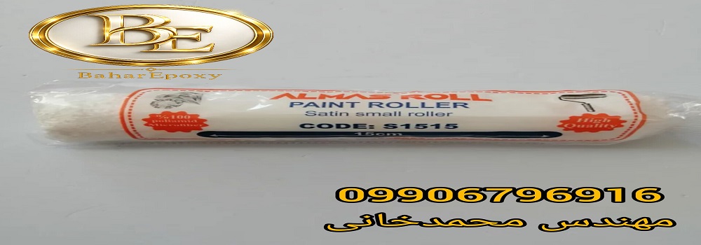 خرید عمده انواع غلطک الماس رول با قیمت مناسب