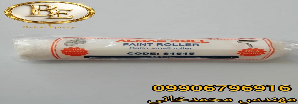 خرید و فروش انواع غلطک الماس به صورت عمده و جزئی 3 خرید و فروش انواع غلطک الماس به صورت عمده و جزئی