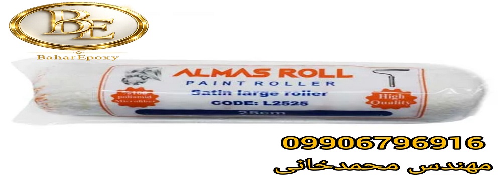 خرید و فروش انواع غلطک الماس به صورت عمده و جزئی 4 خرید و فروش انواع غلطک الماس به صورت عمده و جزئی