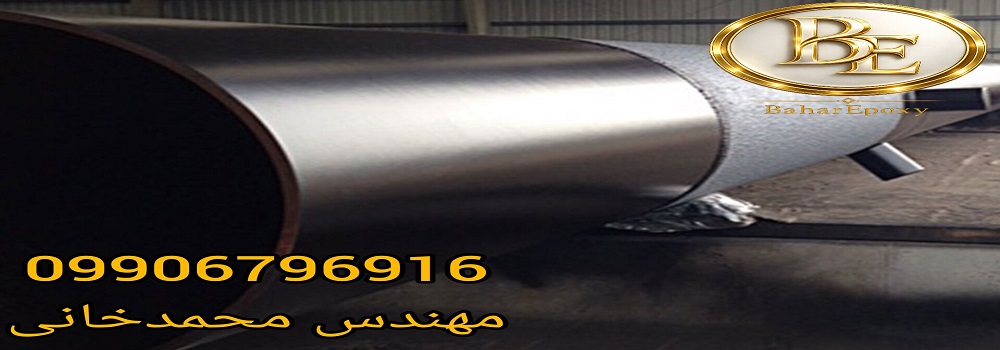 قیمت رنگ رویه پلی اورتان مشکی رال 9005 با هاردنر