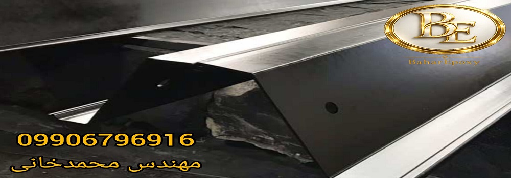 رنگ کولتار اپوکسی چیست؟ بررسی قیمت، مشخصات فنی و کاربرد