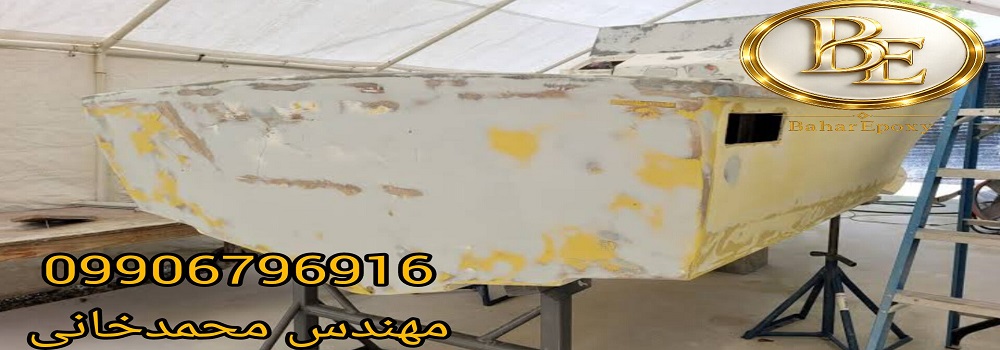 خرید آستر واش پرایمر دو جزئی روناس مخصوص گالوانیزه 3 خرید آستر واش پرایمر دو جزئی روناس مخصوص گالوانیزه