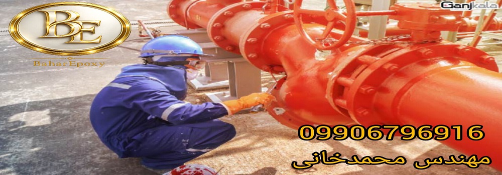 قیمت رنگ رویه اپوکسی پلی آمید قرمز RAL 3020 3 قیمت رنگ رویه اپوکسی پلی آمید قرمز RAL 3020