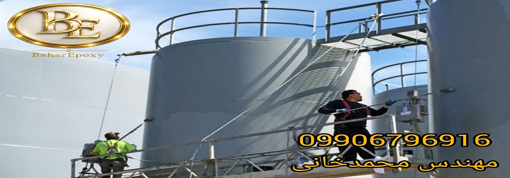 قیمت هر کیلو رنگ اپوکسی لایه میانی با هاردنر مکث 2 قیمت هر کیلو رنگ اپوکسی لایه میانی با هاردنر مکث