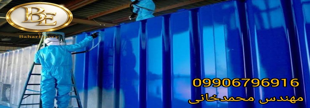 قیمت و خرید رنگ رویه پلی اورتان آلیفاتیک اکسیر 3 قیمت و خرید رنگ رویه پلی اورتان آلیفاتیک اکسیر