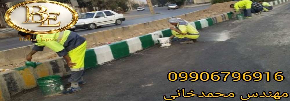 لیست قیمت انواع رنگ جدولی درجه یک 3 لیست قیمت انواع رنگ جدولی درجه یک