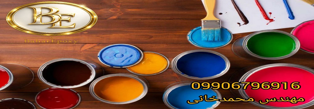خرید رنگ روغنی براق گالن ۴ کیلویی ارزان قیمت 3 خرید رنگ روغنی براق گالن ۴ کیلویی ارزان قیمت