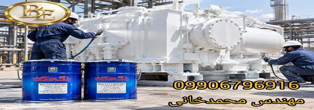 خرید عمده رنگ رویه پلی اورتان سفید مکث 3 خرید عمده رنگ رویه پلی اورتان سفید مکث