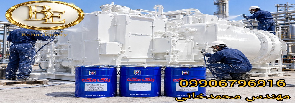 خرید عمده رنگ رویه پلی اورتان سفید مکث 2 خرید عمده رنگ رویه پلی اورتان سفید مکث