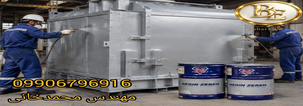 قیمت هر کیلو رنگ نسوز ۴۰۰ درجه نگین زره پارسیان