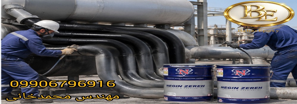 قیمت هر کیلو رنگ نسوز ۴۰۰ درجه نگین زره پارسیان