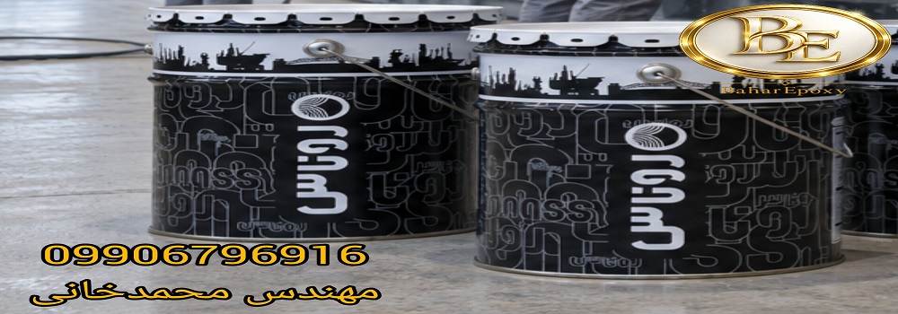 خرید عمده رنگ نمای نانو روناس با قیمت مناسب 2 خرید عمده رنگ نمای نانو روناس با قیمت مناسب