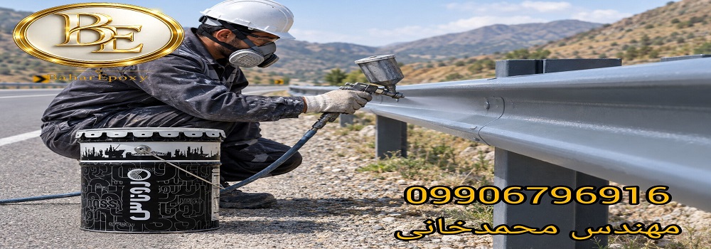 قیمت هر کیلو اپوکسی زینک ریچ روناس با هاردنر کد RTB496 4 قیمت هر کیلو اپوکسی زینک ریچ روناس با هاردنر کد RTB496