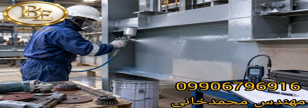 قیمت هر حلب زینک ریچ اپوکسی مکث با هاردنر
