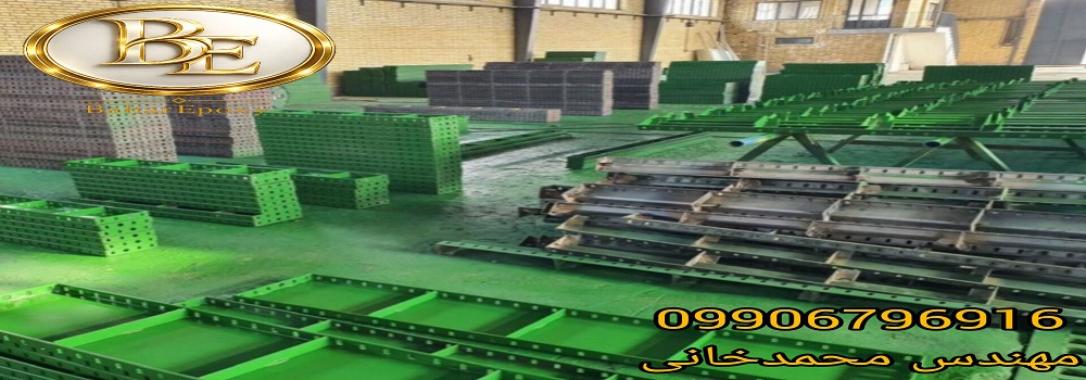 خرید آستر زینک کرومات آلکیدی سبز اکسیر