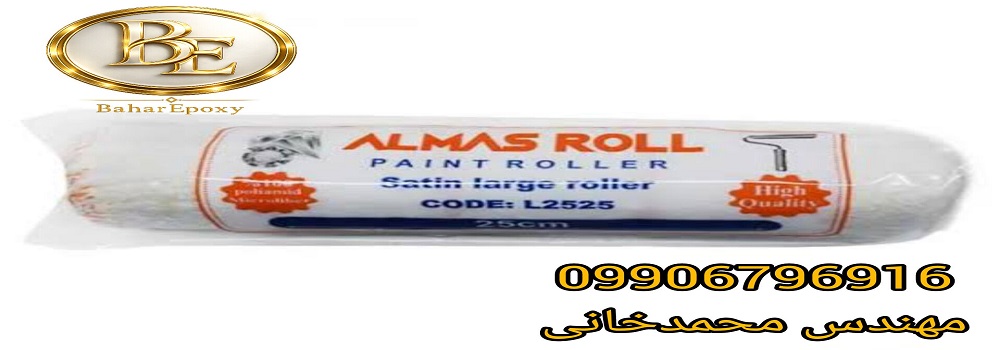 خرید عمده غلتک الماس رول با قیمت درب کارخانه