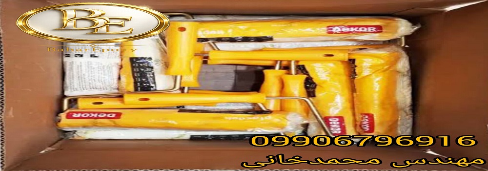 خرید عمده غلطک دکور ترک با قیمت مناسب 2 خرید عمده غلطک دکور ترک با قیمت مناسب