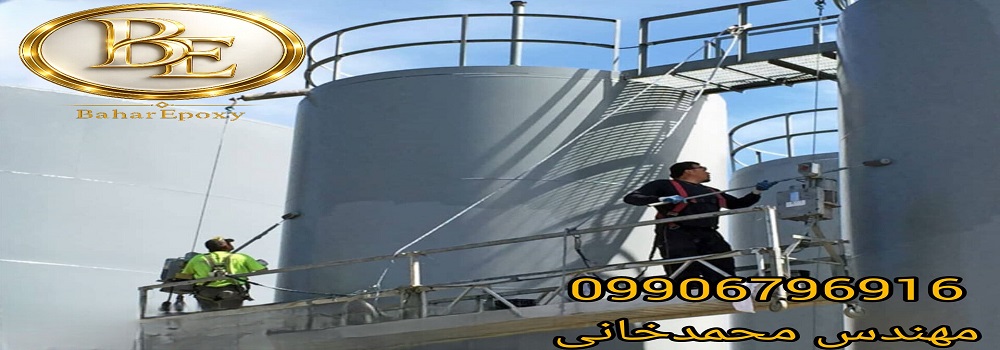خرید رنگ اپوکسی لایه میانی های بیلد پلی آمید روناس 3 خرید رنگ اپوکسی لایه میانی های بیلد پلی آمید روناس