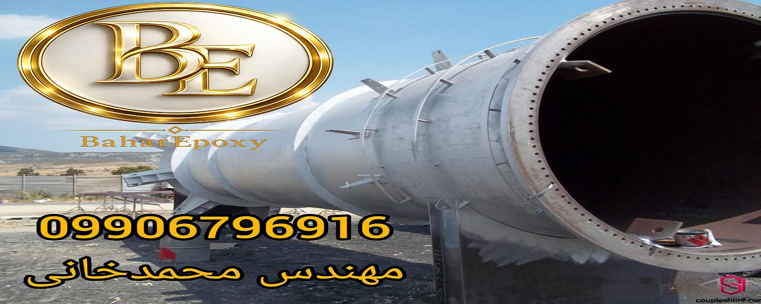 قیمت و خرید پرایمر زینک اتیل سیلیکات