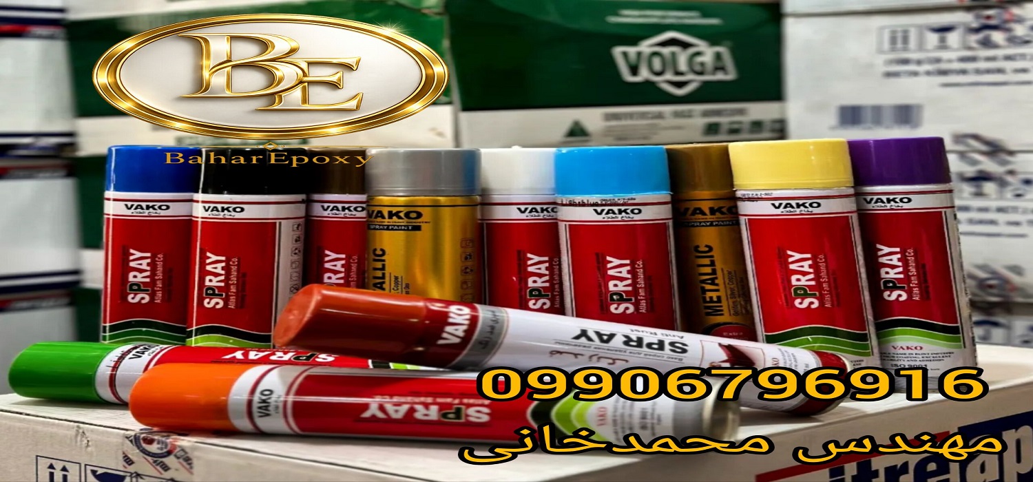 بروزترین قیمت اسپری واکو ۱۴۰۵