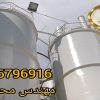 رنگ اپوکسی سالونت فری مخزن آب آشامیدنی