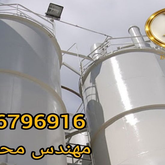 رنگ اپوکسی سالونت فری مخزن آب آشامیدنی