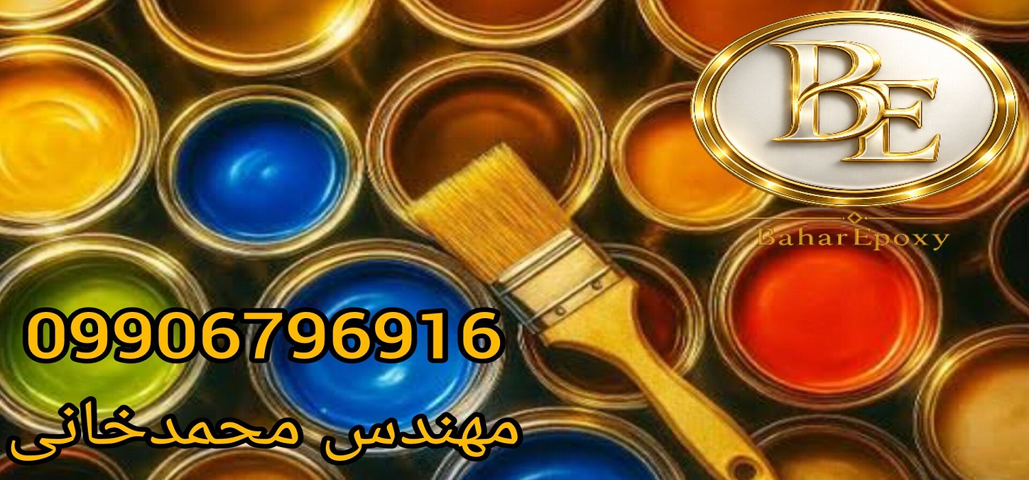رنگ روغنی