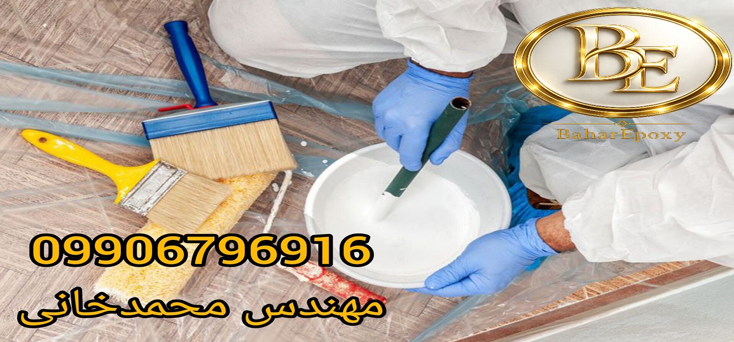 رنگ پلاستیک
