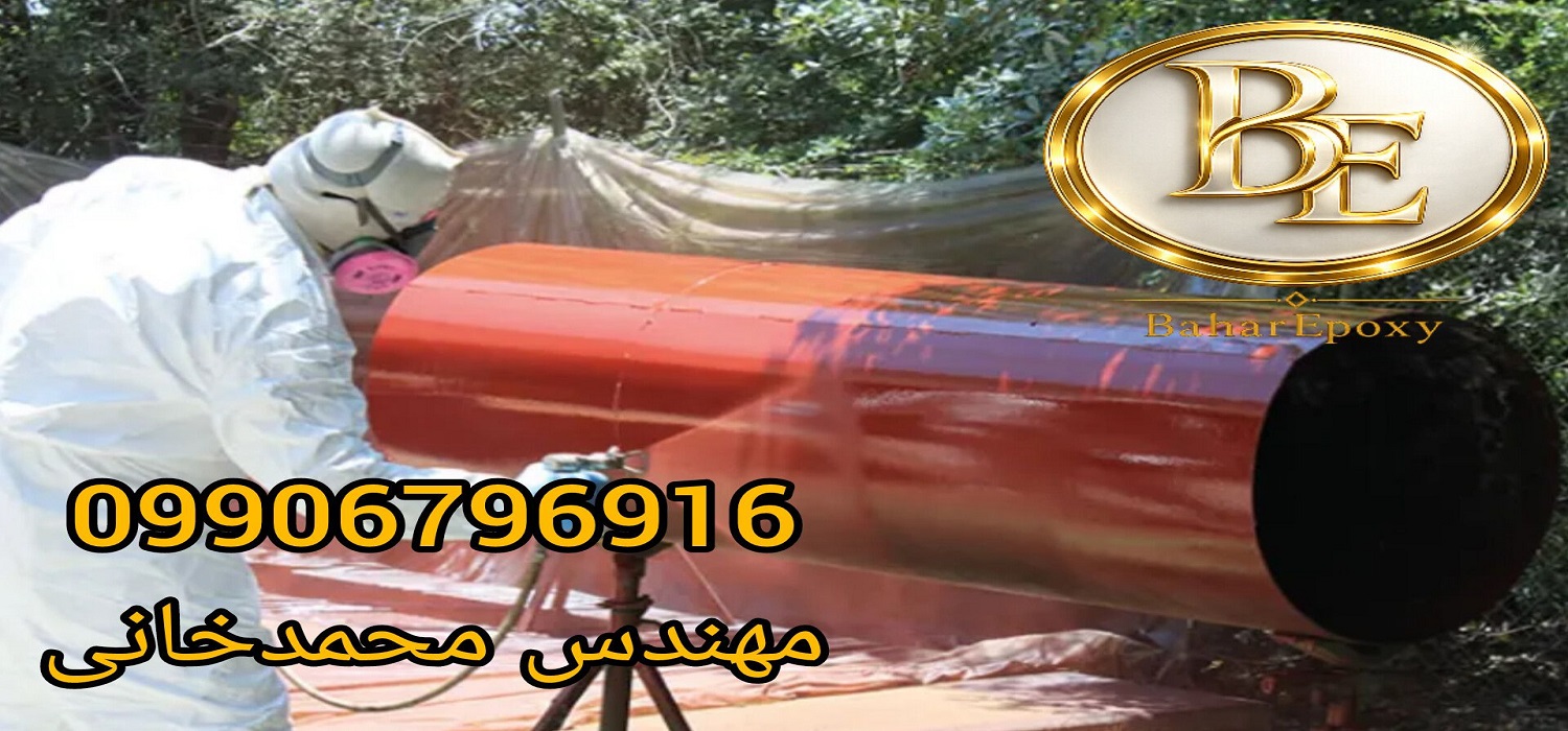فروشگاه رنگ پلی اورتان روناس