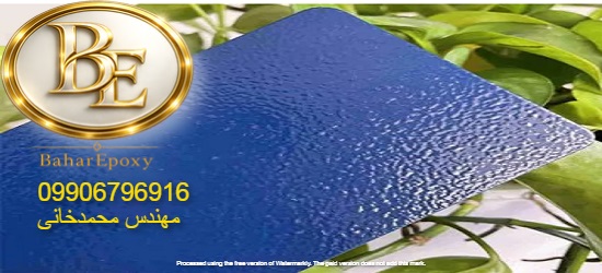 قیمت و خرید رنگ پودری چرمی