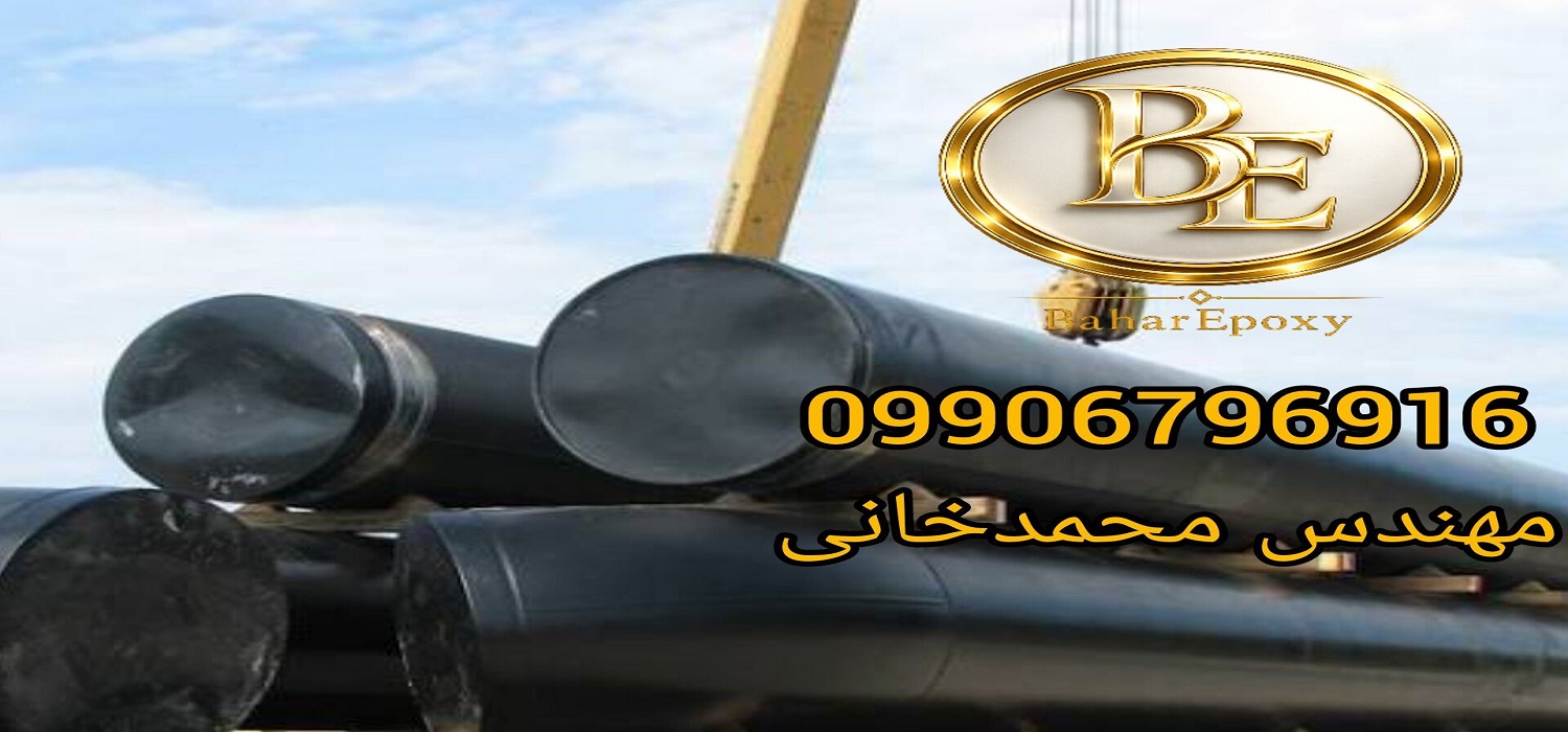 قیمت و دیتاشیت رنگ کولتار اپوکسی